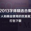 49图库下载 49图库港澳之料